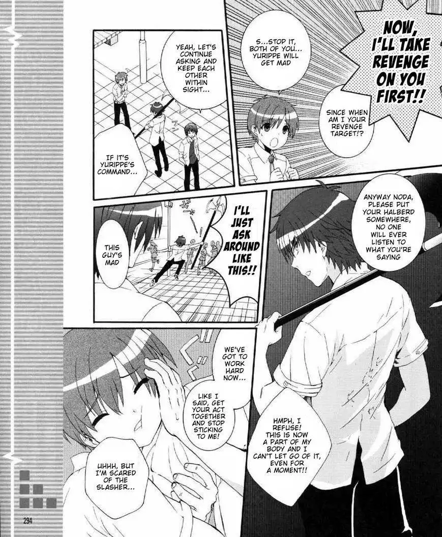 Angel Beats! - Heaven's Door Chapter 28 18